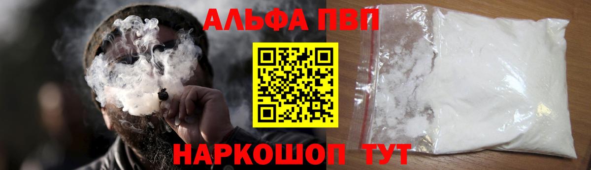 А ПВП Соль Кизилюрт