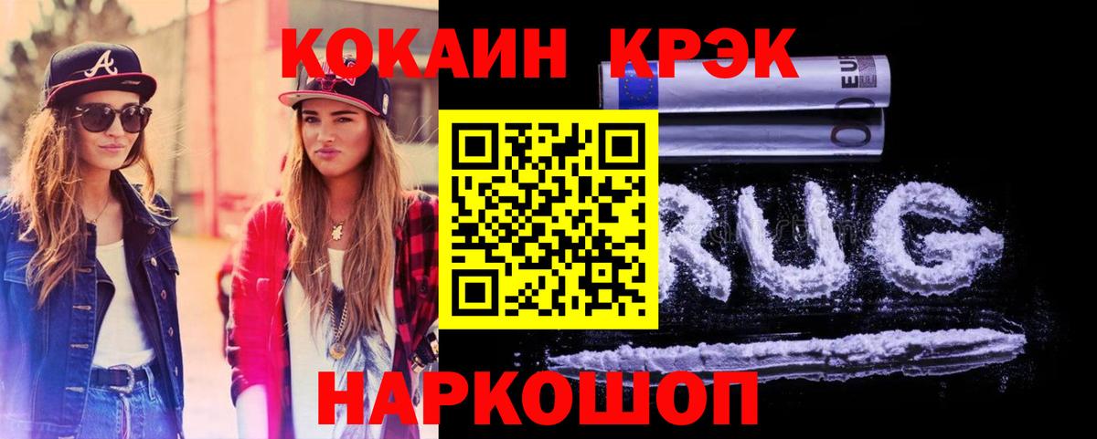 Кокаин Колумбийский Кизилюрт