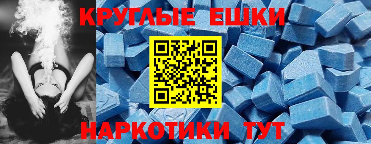Ecstasy 300 mg Кизилюрт