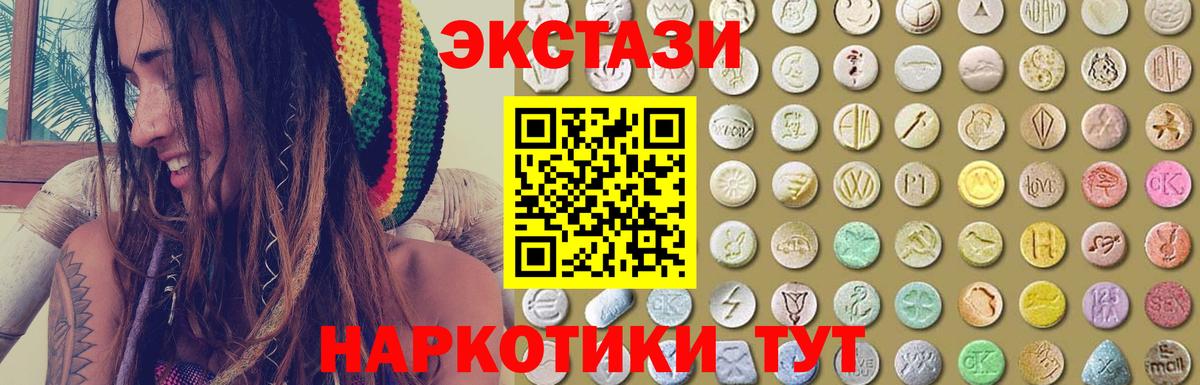 Кизилюрт  Экстази mix  ЭКСТАЗИ ешки  Вход с VPN 