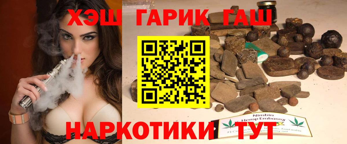 Кизилюрт  где можно купить наркотик  Вход с VPN  Гашиш Изолятор  Гашиш индика сатива 
