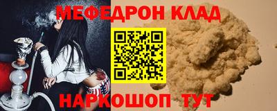 MDMA Premium VHQ Лесосибирск