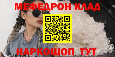 дживик Ливны