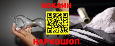тгк Ликино-Дулёво