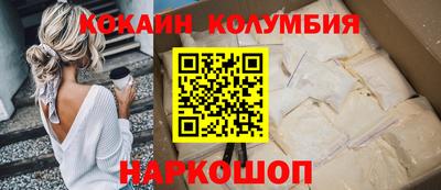 тгк Ликино-Дулёво
