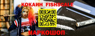 тгк Ликино-Дулёво