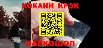 дживик Ливны