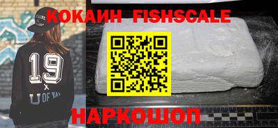 дживик Ливны