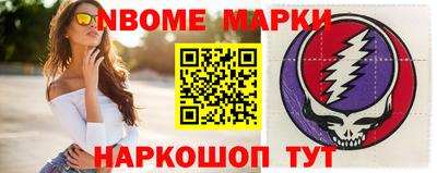 дживик Ливны
