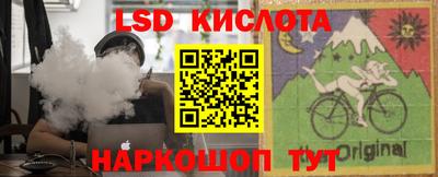тгк Ликино-Дулёво