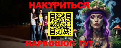 тгк Ликино-Дулёво
