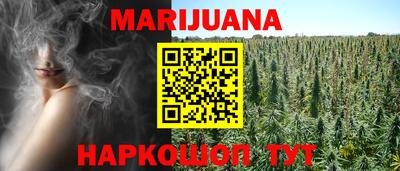 дживик Ливны