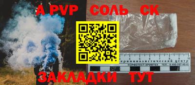 дживик Ливны