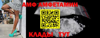 дживик Ливны