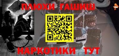дживик Ливны