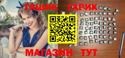 тгк Ликино-Дулёво