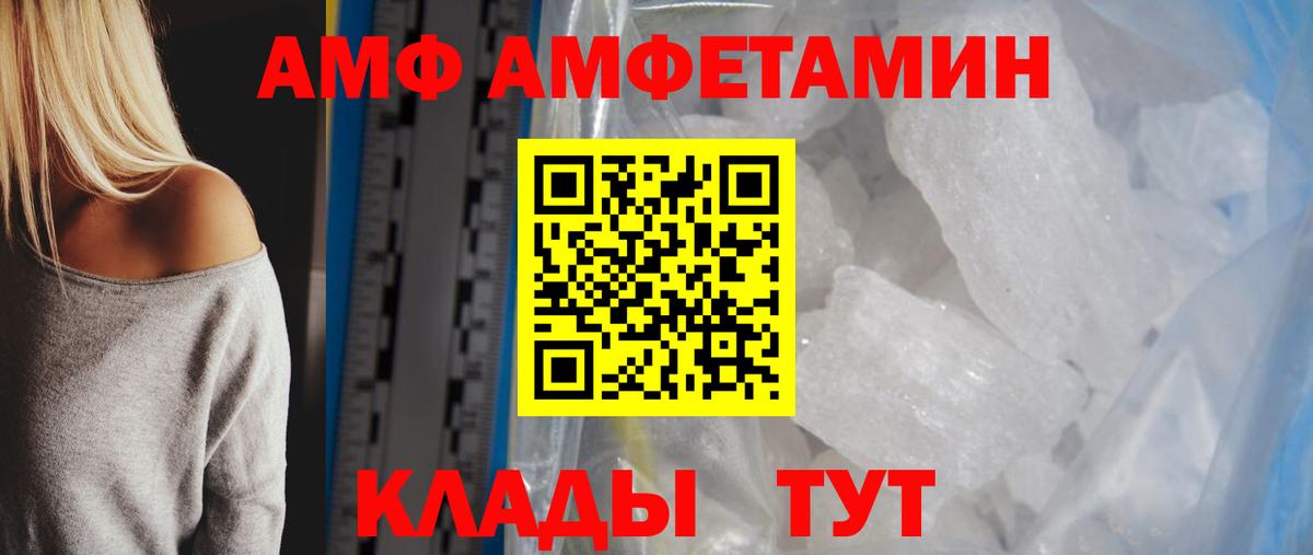 Кизилюрт  Метамфетамин мет  Вход с VPN 