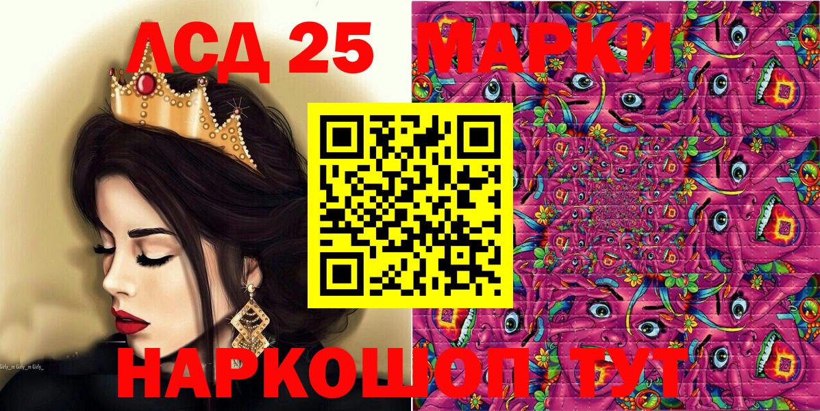 Марки NBOMe  Марки NBOMe 1500мкг  Вход с VPN  Кизилюрт 