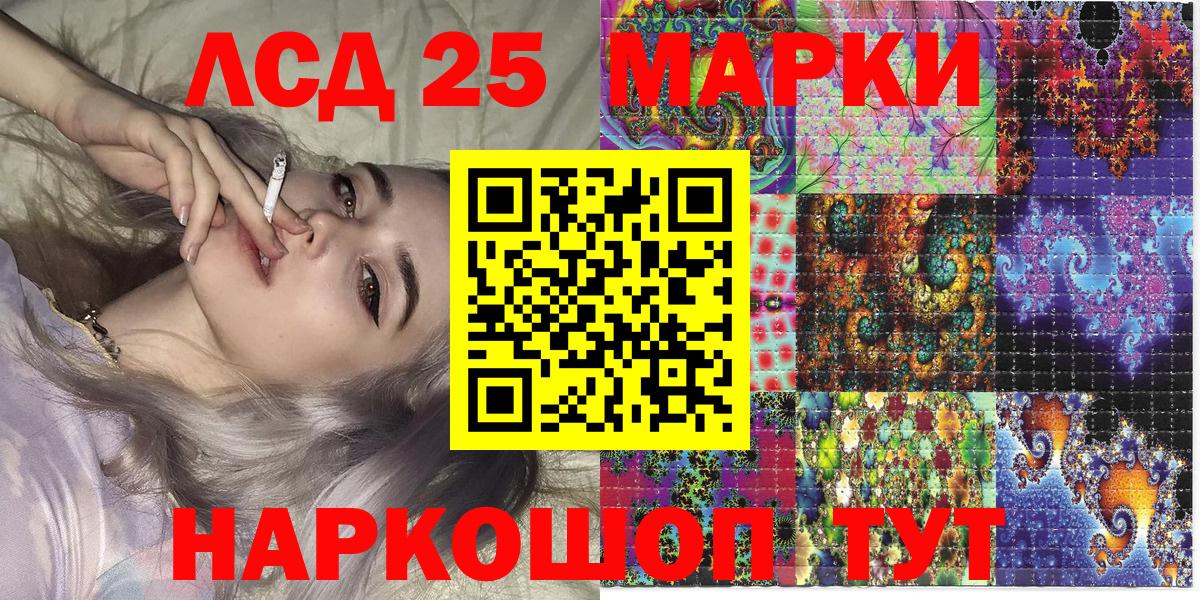 Марки NBOMe 1,8мг Кизилюрт