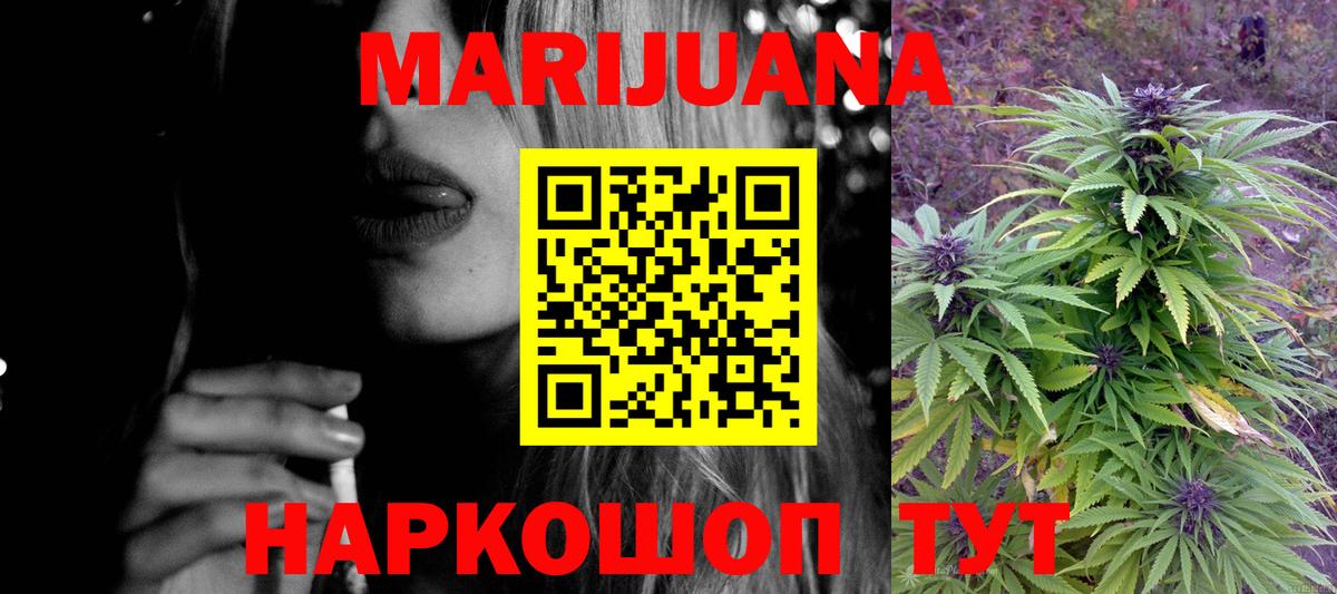 МАРИХУАНА THC 21% Кизилюрт